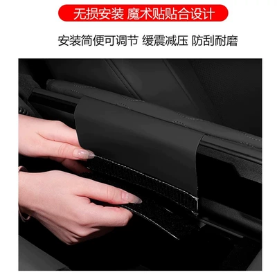 Galaxy E8 Xingyao 8 Central: Armrest box pad