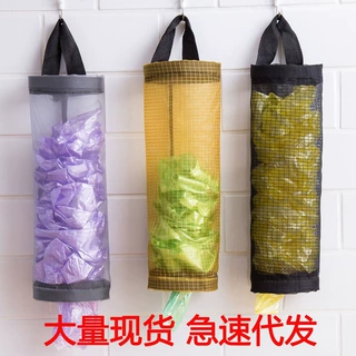 壁挂式购物袋子置物架收纳袋挂式垃圾收纳袋家用厨房塑料袋整理袋