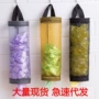 壁挂式挂式家用厨房整理袋