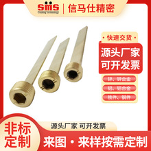 ���R�� ��ˮƬBFPT HASCO DME MISUMI EOC��ˮƬϵ��