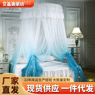 Aijingmei three-door dome mosquito net gradient ceiling floor mosquito net factory wholesale supply foreign trade