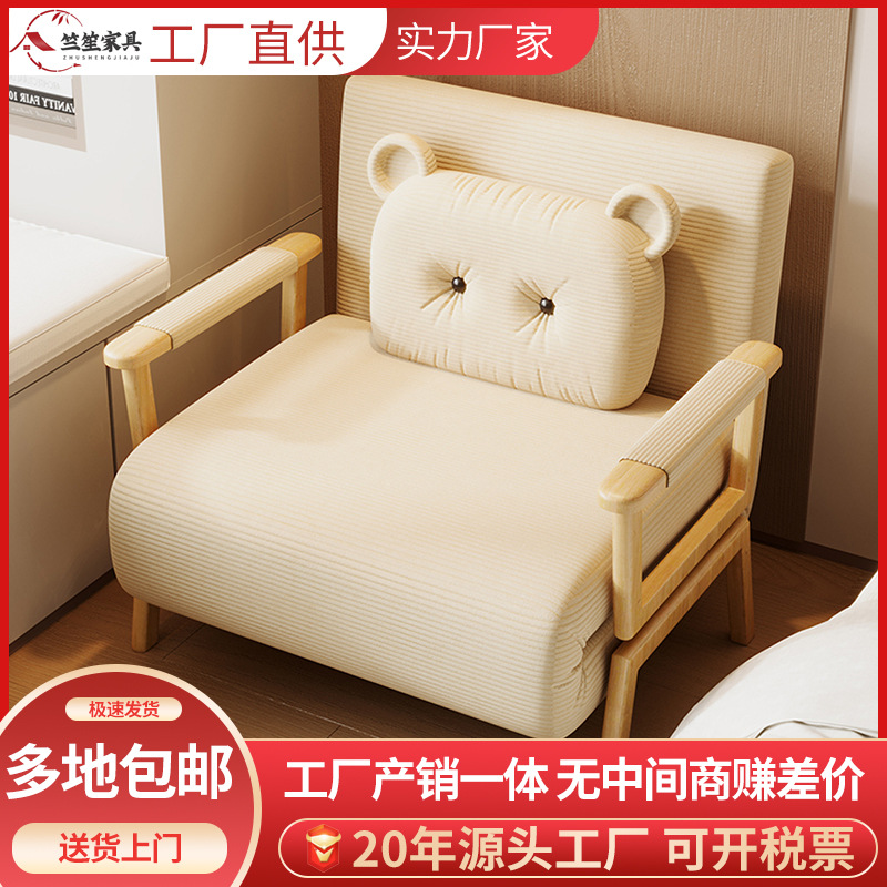 Folding Bed 2025 New Dual-Purpose Adult Balcony Single Bed Small Apartment Living Room Bedroom Big Face Cat Fabric Sofa