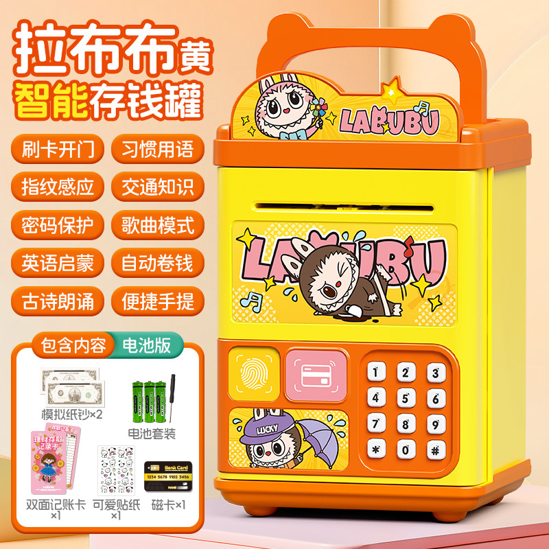 新しいクルミちゃんの女の子用貯金箱、子供用パスワードボックス、入金のみの貯金箱、男の子用大容量パスワードロック付き貯金箱|undefined