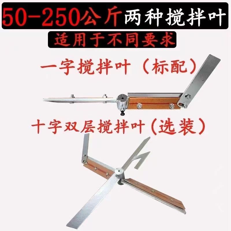 拌料机饲料搅拌机干湿两用养殖场塑料颗粒商用香肠伴料机小型家用