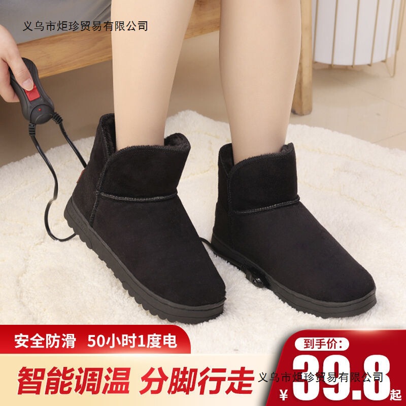 Electric Heating Shoes and Foot Warmers, Plug-In Charging Heating Cotton Slippers for Men and Women, Walking Warmers, Electric Foot Warmers and Warm Pads