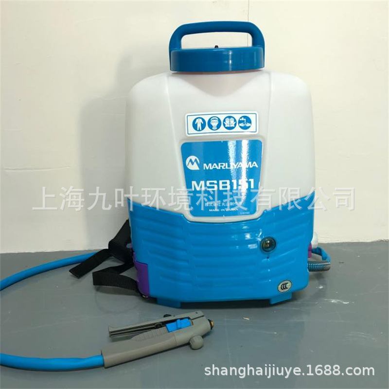丸山MSB151电动喷雾器可充电式喷雾机背负式消杀打药机