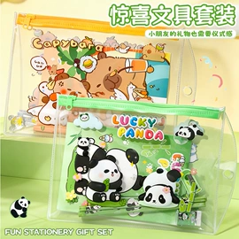 中性笔;笔袋;橡皮擦