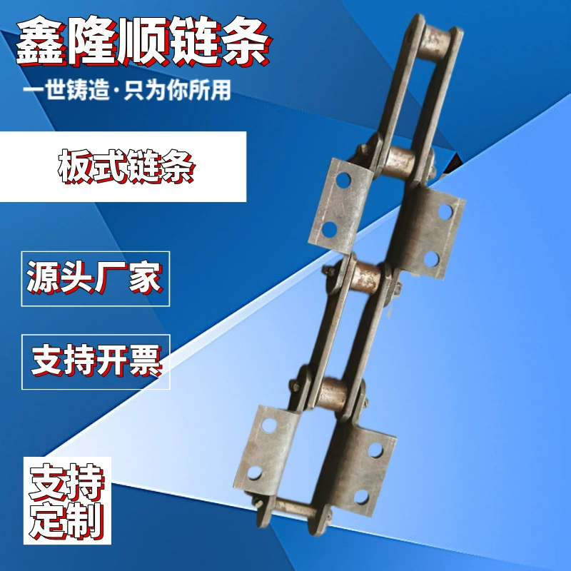 NE30 50, тарелка, горное оборудование, подъемная машина, конвейерная цепь, промышленная пластинчатая цепь с большим шагом