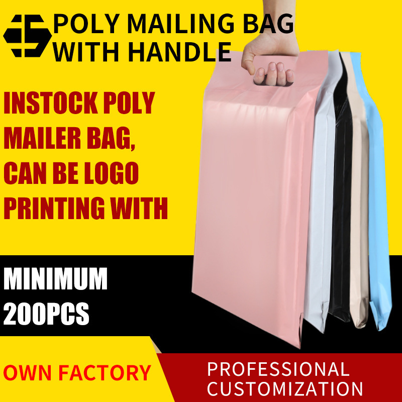 poly mailer bag外贸黑色快递袋粉色批发物流包装跨境打包袋加厚
