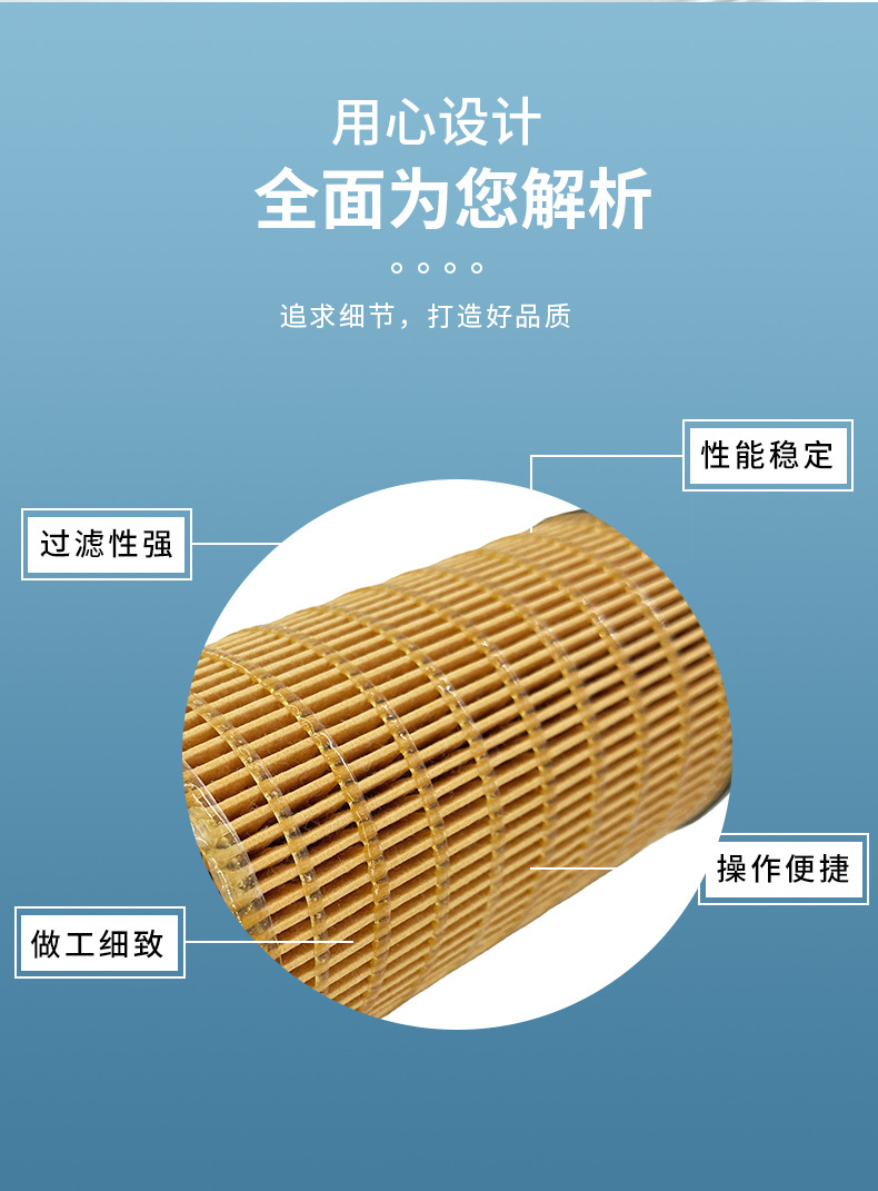 Fuel Filter 26560201 Is Suitable for Perkins Fuel Filter Element 26560201