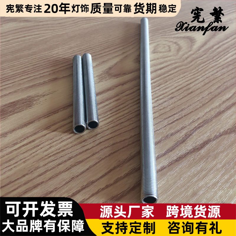 Fábrica directa tira de dientes tubo dental lámparas no soldadura hierro blanco recubierto de zinc dientes exteriores tornillo hueco en stock M10 dientes completos