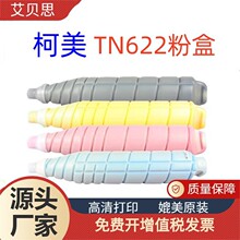 ����˼���ÿ���TN622�ۺ�C1085/1100/6085/6110��ɫī�� ī��̼��