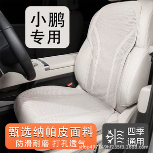 26��С�ig9��܇���| g3i g6 p5 p7i M03�{��Ƥ�ļ�ͨ��͸��ȫ����