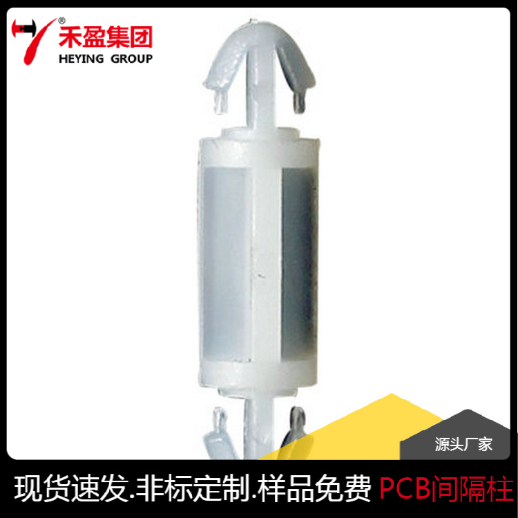 厂家批发 环保尼龙材质 塑胶PCB板间隔柱 飞机架 LCB-4A 本色