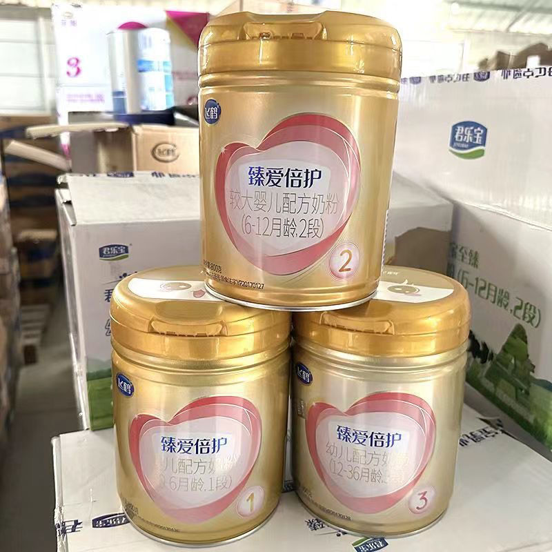 Fei Fh He Zhen Ai Bei Hu 1 Stage 2 Stage 3 Stage 900g Infant Formula Milk Powder