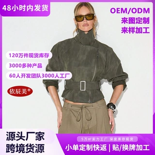 欧美跨境爆款麂皮绒收腰短外套立领斜拉链腰带工装风显瘦夹克上衣