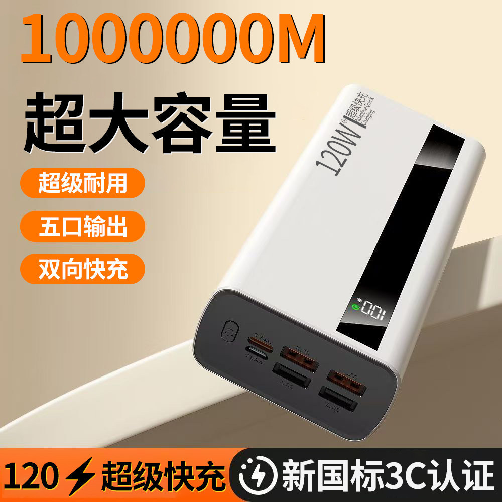 Batería Externa Portátil de Carga Rápida de Plástico con Pantalla Digital de 22.5W