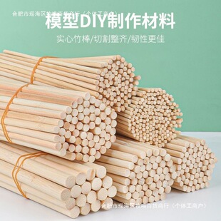 ��������A��DIY�ֹ����Bģ�������С�Aľ��ľ�����ļ����