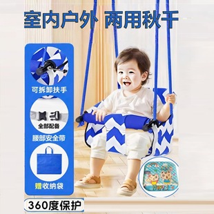 Swing Indoor Children Infant Outdoor Children Hanging Basket Baby Infant Infant Household Outdoor Hammock Hole Free