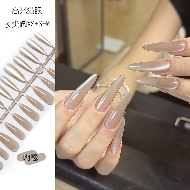 New Style Nutmeg Color Cat-Eye Long Almond Nails, Solid Color, Gentle and Pure Desire Style Nail Stickers, Pre-Made Nails New Style Nutmeg Color Cat-Eye Long Almond Nails, Solid Color, Gentle and Pure Desire Style Nail Stickers, Pre-Made Nails