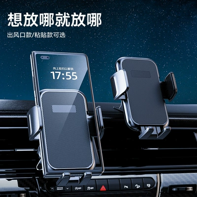 Self-Locking Function, Wholesale, Car phone holder