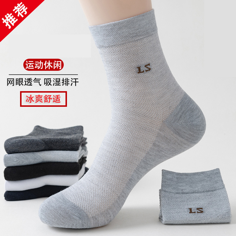 Men's Summer Socks Ultra-thin Mesh Business Casual Mid-tube Socks Deodorant Sweat Absorbing Breathable Men's Cotton Socks Mid-tube Socks