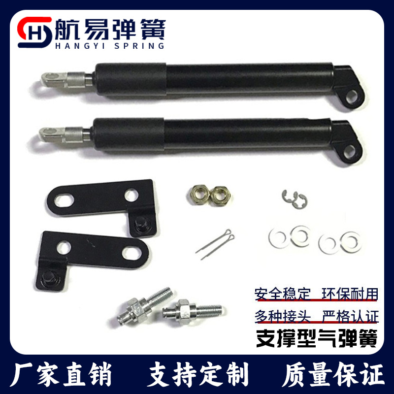 适用于五十铃 D-MAX 2021+ 汽车尾门液压支撑杆 后挡板阻尼气弹簧