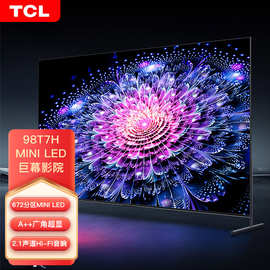 TCL电视  98T7H 98英寸 Mini LED 672分区  液晶智能平板电视机