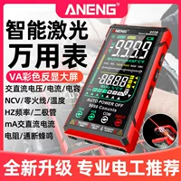 2026新款触控操作万用表推荐|1688买家百科