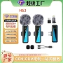 直播降噪迷你视频话筒