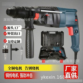 电锤;手电钻;手机支架