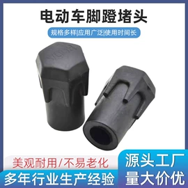 行李绳;儿童电动车;电动车配件