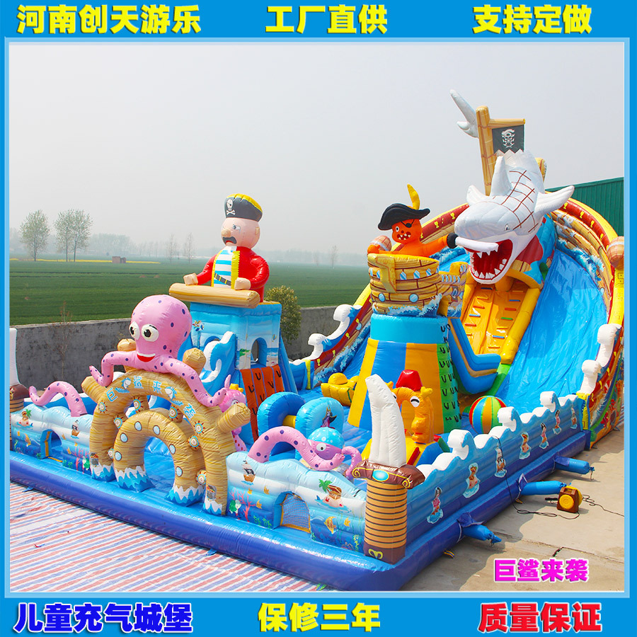 巨鲨来袭不带电话 (2).jpg