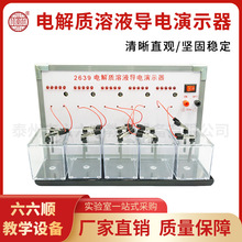 늽��|��Һ�����ʾ�� ���O���@ʾ ���W������� �ЌW�̌W�x��