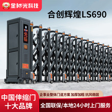 铝合金电动伸缩门学校工地电动门智能无轨手动推拉自动遥控伸缩门