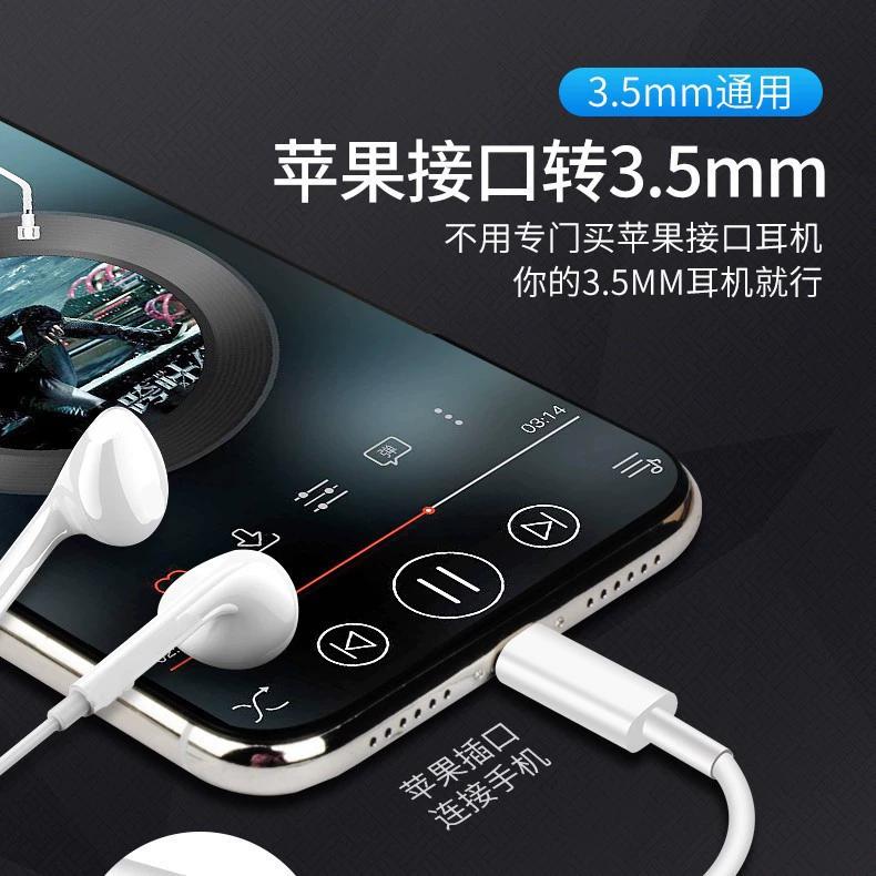 Apple, совместимые оригинальные наушники, iPhone