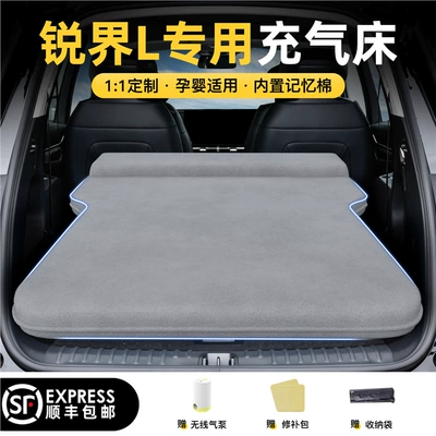 Vehicle-mounted inflatable bed – sleeping tool, trunk bed - ford-edge-2025-2026-models-ruijie-elegant-gray-flocked-inflatable-bed-fixed-headrest-includesinflatable-pump