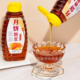 黑糖;糖类;其他冲调饮品