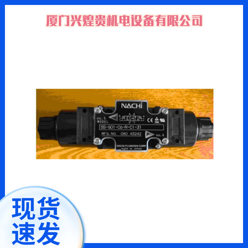 日本NACHI不二越阀SA-G03-A3X-JNR-C2-J21 SA-G03-E3X-R-E2-J21