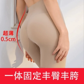胸贴、乳贴;胸垫、插片;塑身裤