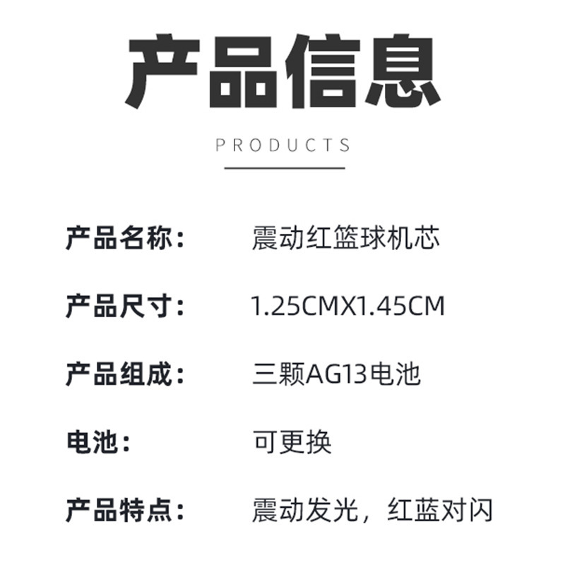 振動紅蘭双閃光発光小円球バルーンランプ祝日装飾七彩フラッシュLED発光ムーブメント|undefined