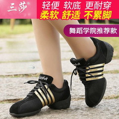 三莎爵士舞鞋網面女式舞蹈鞋軟底現代廣場舞鞋帆布跳舞鞋夏季