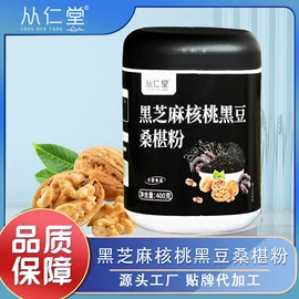 代用/养生茶;其他药食同源;果蔬汁