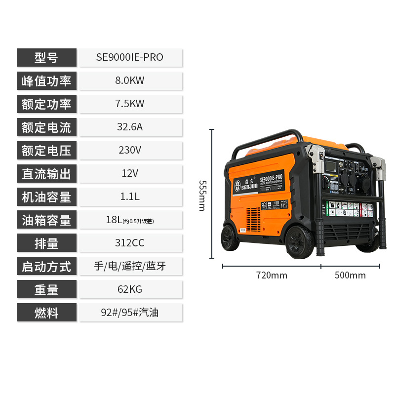 Senjiu Gasoline Generator Home Mini 220V Quiet Frequency Conversion 3kw RV Outdoor Portable Camping Portable