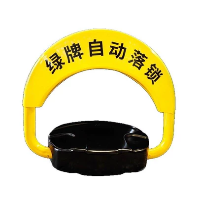ground lock anti-occupancy automatic induction Car lock
