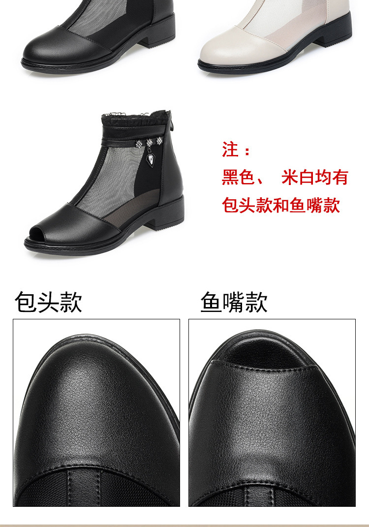 Boot lưới da thật cổ thấp gót giữa cho nữ — Trắng be (kiểu bao đầu) chi tiết 4