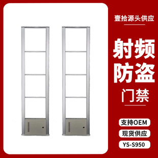 Aluminum alloy radio frequency antenna supermarket security door mall access control radio frequency anti-theft alarm system clothing store antenna rack