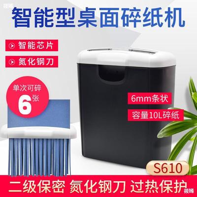 Rexam Shredder grinder Office automatic Mini household small-scale convenient Electric commercial high-power desktop