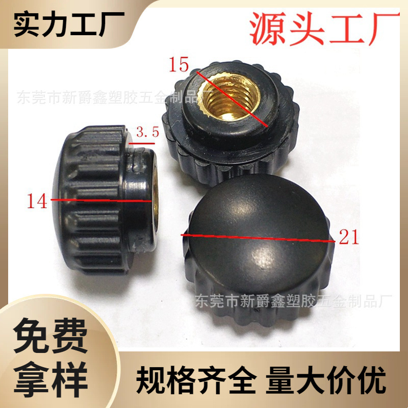 东莞厂家22#m8m6m5m4圆形直纹胶头手拧螺母 旋钮螺母 包胶螺帽