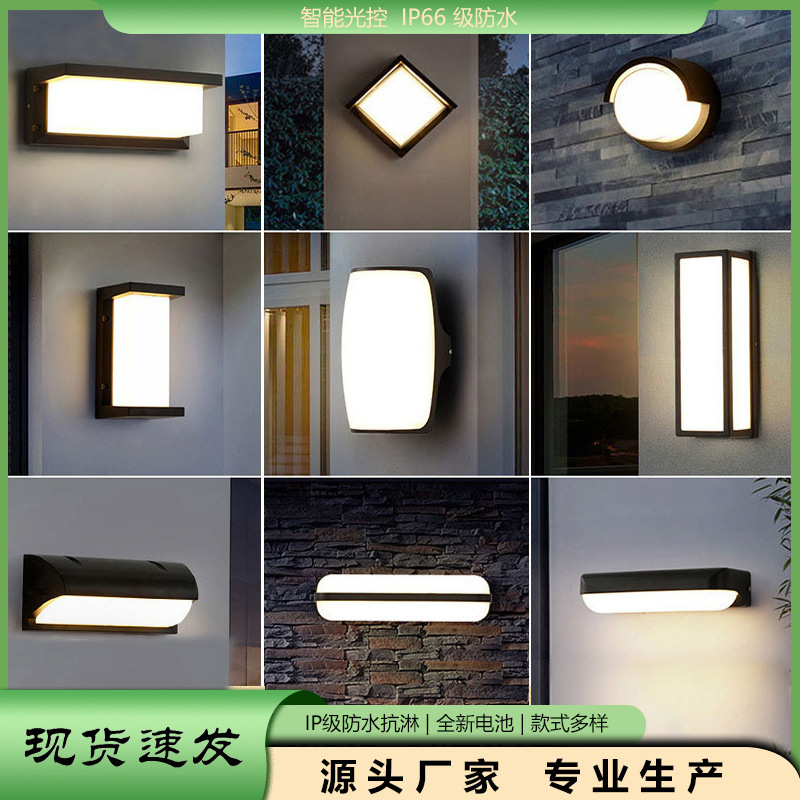 Cross-Border Outdoor Waterproof Led Sensor Wall Lamp Hotel Garden Wall Lamp Villa Simple Modern Balcony Courtyard Lamp